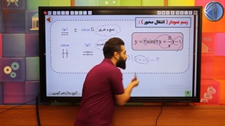 آموزش رسم نمودار سامان مطلبی