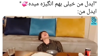 بیون بکیون= گوله نمک