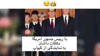 منتخب ملی ! EXO