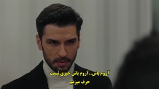 قسمت 15 سریال خیانت - aldatmak با زیرنویس فارسی چسبیده دی ال مکوین