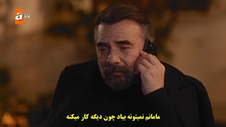 قسمت 15 سریال من در این دنیا نمیگنجم - ben bu cihana sigmazam با زیرنویس فارسی چسبیده دی ال مکوین