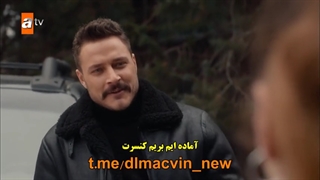 قسمت 16 سریال من در این دنیا نمیگنجم - ben bu cihana sigmazam با زیرنویس فارسی چسبیده دی ال مکوین