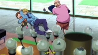 انیمه باباهای رفیق قسمت۲زیرنویس فارسی