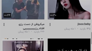 منو که دوست ندارین حداقل این چنل خفن رو بخاطر روز تولدش حمایت کنین