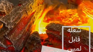 تولید کننده شومینه های تبخیری