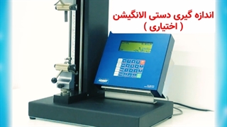 الانگیشن ام اس پلیمرها