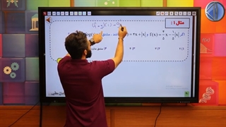 تست مشتق سامان مطلبی