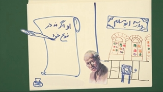 فرزند ایران | این علامه معاصر کُت‌ و شلوار می‌پوشید، سید جعفر شهیدی