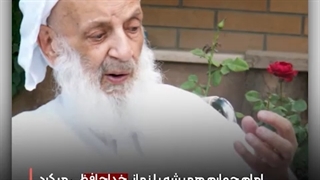 فرزند ایران | چگونه در نماز، حضورِ قلب داشته باشیم؟