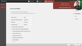تنظیم نرم افزار ivms هایک ویژن در رایانه های کند