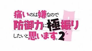 تریلر نمیخوام صدمه ببینم پس دفاع مو تا ته زیاد می کنم