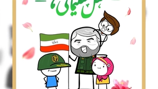 14011022: انتقام سخت! - نیم وجبی