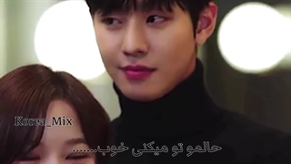 میکس فیلم خواستگاری تجاری