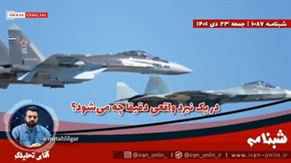 14011023: اف 35 یا سوخو 35 ؟ در یک نبرد واقعی دقیقا چه می‌شود؟