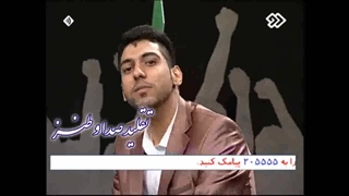هماهنگی اجرای هنرمندان تقلید صدا، مجریان و خوانندگان پاپ