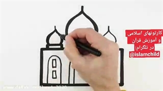 ۱۱۳. آموزش سوره فلق - آموزش نقاشی همراه با پخش سوره های قرآن