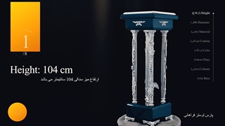 میز سنگی تزیینی پارس لوستر فراهانی کد96091