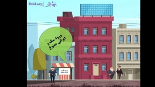 آموزش وطن پرستی به کودکان