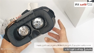 جعبه گشایی هدست واقعیت مجازی وی آر باکس مدل VR Box 2 به همراه ریموت کنترل بلوتوث