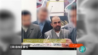 اَبرجاسوس انگلیس که به دار آویخته شد