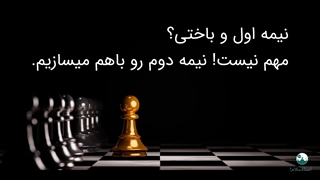 چطور مسیر تحصیلی و شغلی درست برای فرزند انتخاب کنیم؟