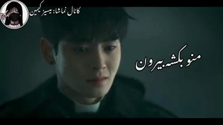 میکس سریال کره ای جزیره با بازی چا اون وو(غمگین) +کپشن