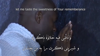 Daily Prayers During Ramadan Day (4) | دعای مخصوص ماه رمضان روز (4)