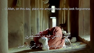 Daily Prayers During Ramadan Day (5) | دعای مخصوص ماه رمضان روز (5)