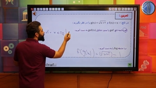 حل تمرین سامان مطلبی