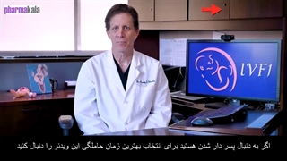 راه های پسر دار شدن