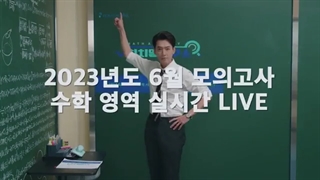 سریال کره ای دوره فشرده عاشقانه قسمت 01 با زیرنویس فارسی (لینک دانلود در توضیحات) /Crash Course in Romance 2023