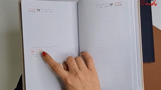 خرید سالنامه (سررسید) 1402