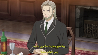 انیمه Saikyou Onmyouji no Isekai Tenseiki قسمت 2 با زیرنویس فارسی