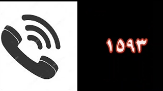 امداد خودرو مشهد