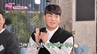 قسمت 5 برنامه پرش از قرار با زیرنویس فارسی The Skip Dating 2022