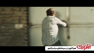 دانلود فیلم انفرادی با 4 کیفیت از سایت بینگ فیلم