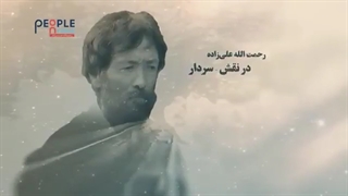 سریال عروس فراری قسمت چهارم ( دل‌دادن دو عبدرزاده ) | Serial Aros Farari Part 4