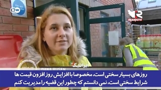 14011025: لندن به عنوان یکی از ثروتمندترین شهرهای جهان با گسترش روزافزون فقر روبروست