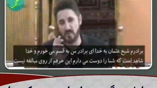 پاسخ عالم اهل سنت به مفتی وهابی درباره مقایسه بین حضرت زهرا علیهاالسلام و عایشه