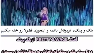 بلک پینک تو این اهنگ جواب هیتراشونو دادن و اونها رو دیس کردن