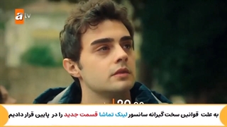 قسمت 104 سریال خواهران وبرادران دوبله فارسی ( لینک پایین )