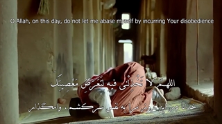 Daily Prayers During Ramadan Day (6) | دعای مخصوص ماه رمضان روز (6)