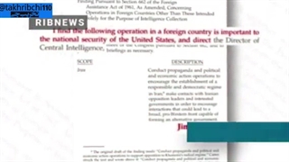 سند سرنگونی   ماجرای سندی که درباره دستور کارتر به سازمان سیا برای سرنگونی انقلاب اسلامی ... #استاد_رائفی_پور