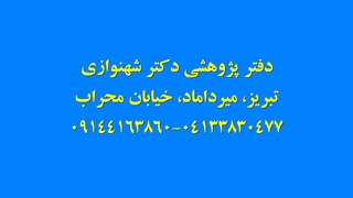 وارد کردن داده در SPSS