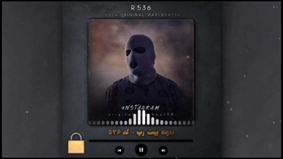 بیت رپ دریل - نمونه کد 536