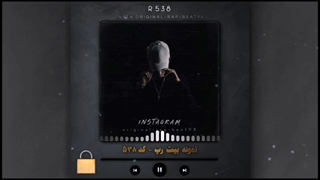 بیت رپ دیس - نمونه کد 538
