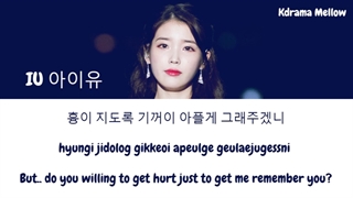 لیریک ost سریال هتل دل لونا (آیو)