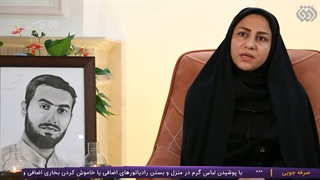 14011025: مستند آرمان عزیز...