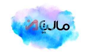 ماده 251 مکرر قانون مالیات مستقیم