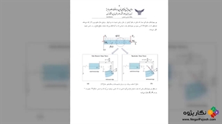 مجتبی حسنلو Mojtaba Hasanlu